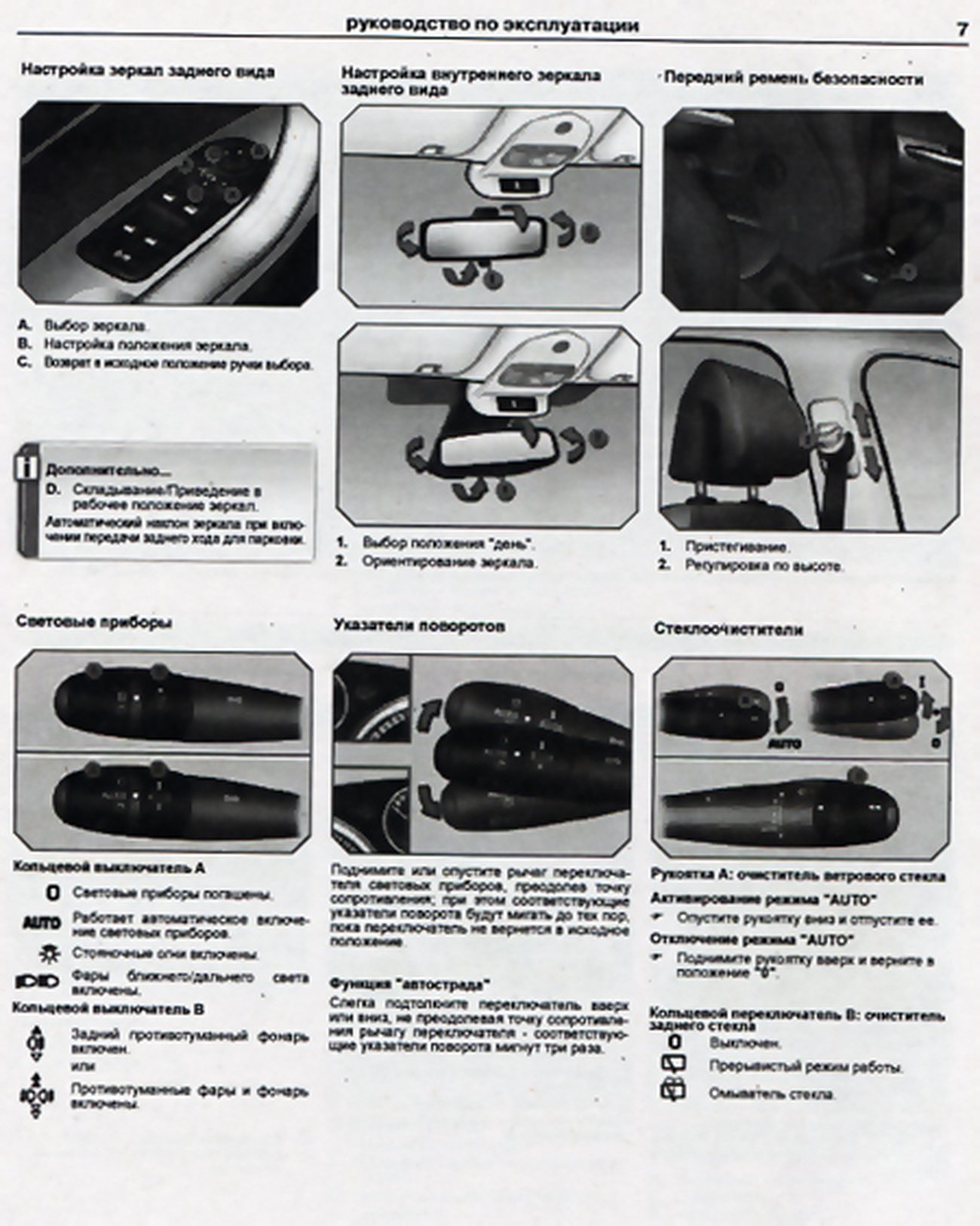 Книга: PEUGEOT 308 / 308SW (б , д) с 2007 г.в., рем., экспл., то | Арго-Авто