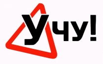 Как выбрать автошколу?