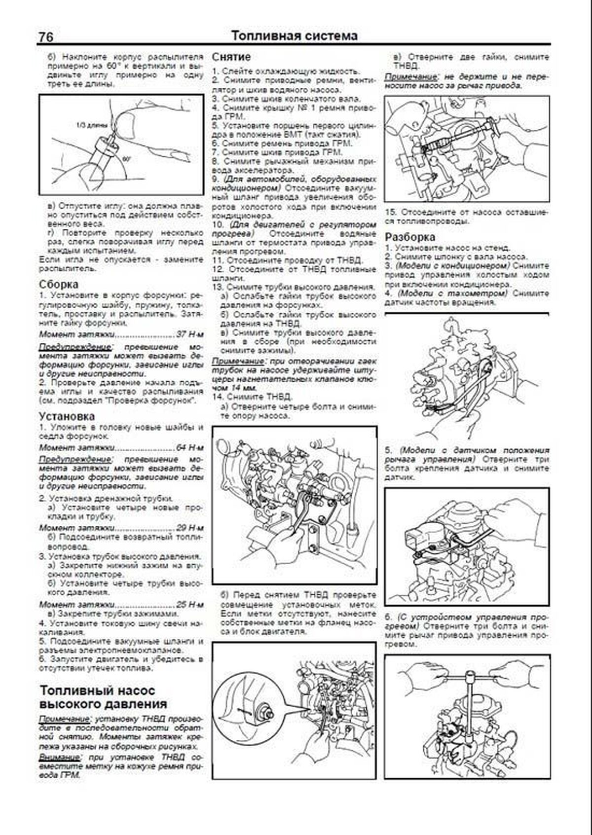 Книга: TOYOTA DYNA 150 / TOYOACE G15 (д) 1995-2001 г.в., рем., экспл., то, сер.ПРОФ. | Легион-Aвтодата