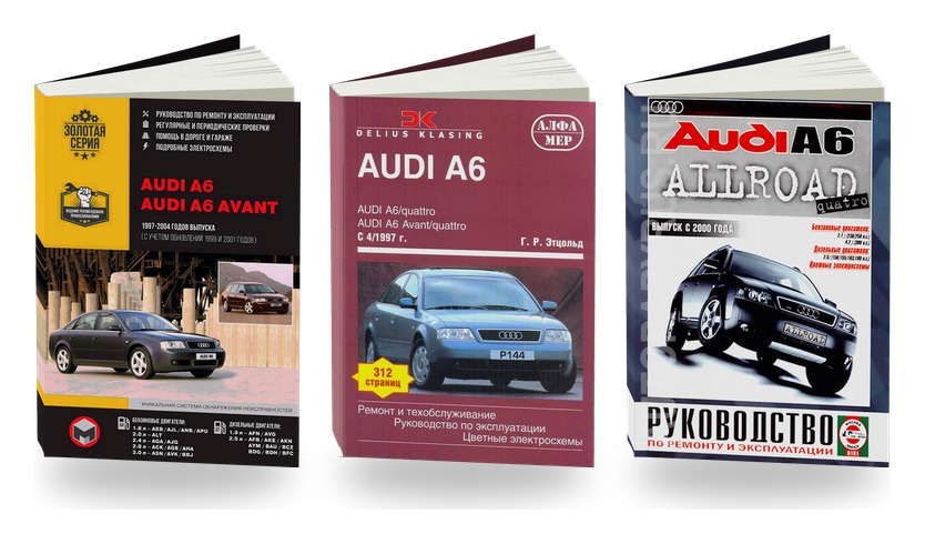 Комплект литературы по ремонту и обслуживанию Audi A6 1997-2004 года выпуска