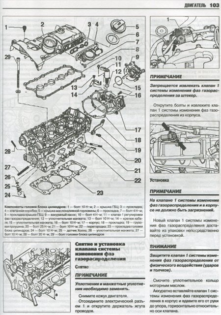 Книга: AUDI A4 (б , д) 2004-2007 г.в., рем., экспл., то | Ротор