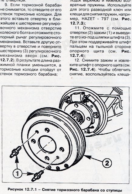 Комплект литературы по ремонту и обслуживанию Фиат Альбеа