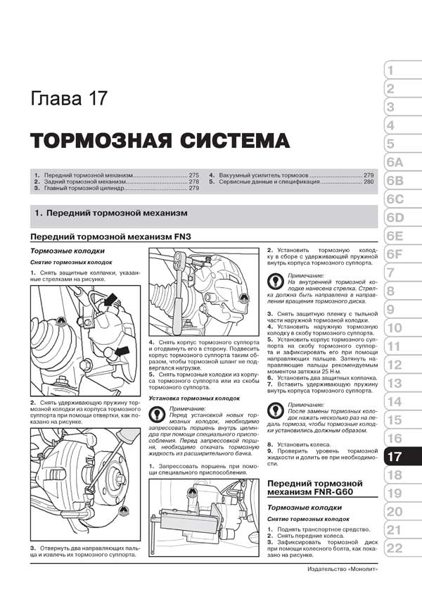 Комплект литературы по ремонту и обслуживанию Audi A6 с 1997 года выпуска