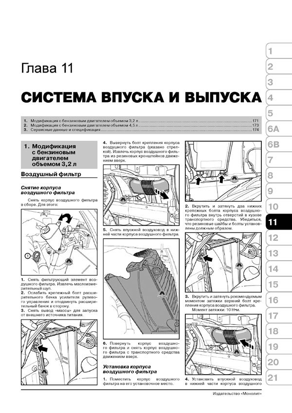 Комплект литературы по ремонту и обслуживанию Porsche Cayenne с 2002 года выпуска