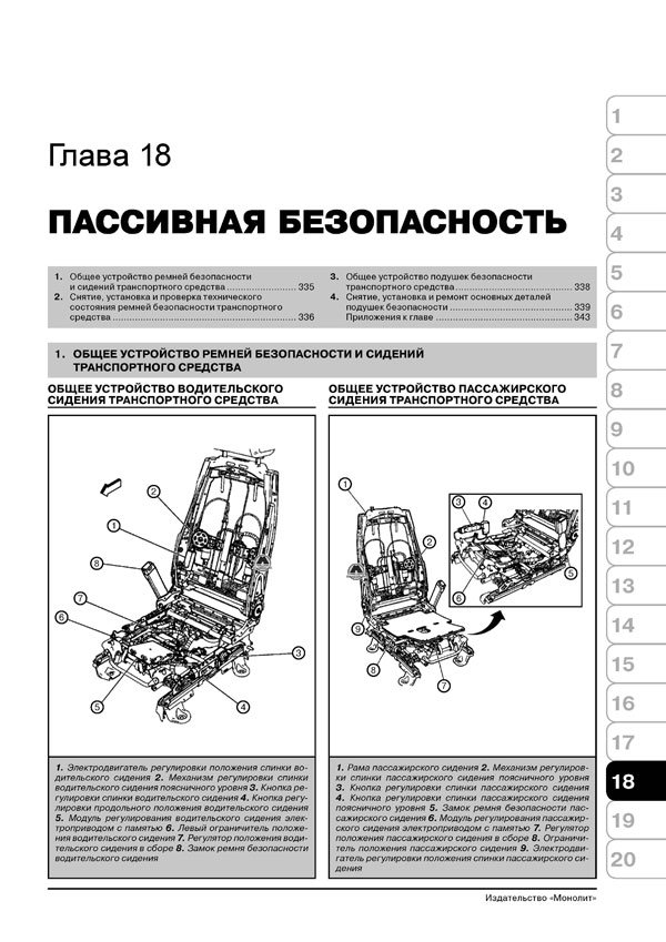 Комплект литературы по ремонту и обслуживанию Chevrolet Tahoe / Suburban / GMC Yukon с 2006 года выпуска