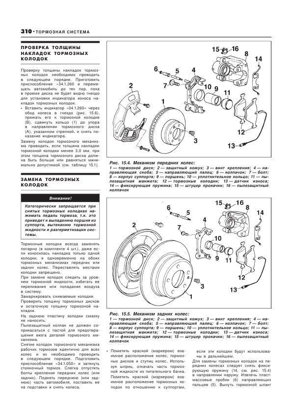 Комплект литературы по ремонту и обслуживанию BMW 3 с 1998 года выпуска