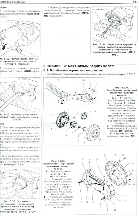 Книга: SKODA OCTAVIA / OCTAVIA TOUR  (б , д) 1996-2007 г.в., рем., экспл., то | Автомастер