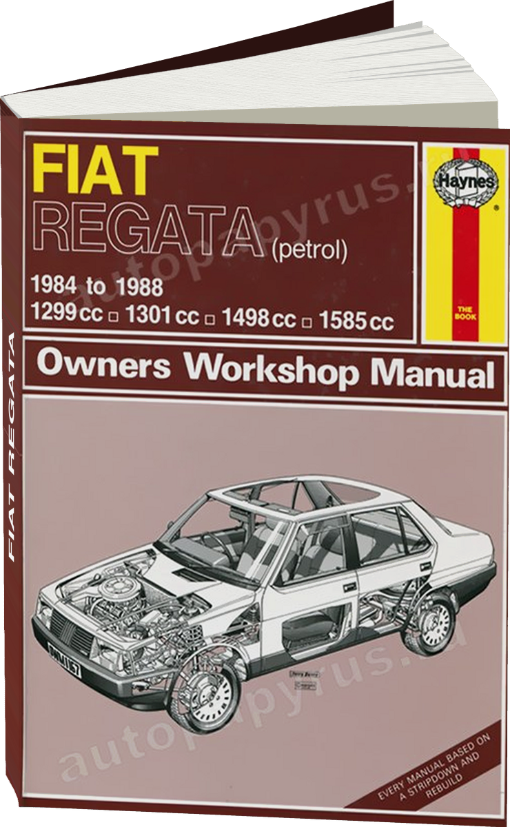 FIAT REGATA бензин 1984-1988 г.в., руководство по ремонту, электросхемы, руководство по техническому обслуживанию