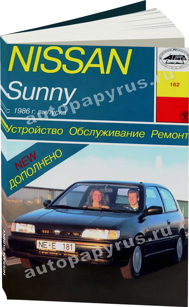 NISSAN SUNNY бензин / дизель c 1986 г.в., руководство по ремонту, электросхемы, руководство по техническому обслуживанию