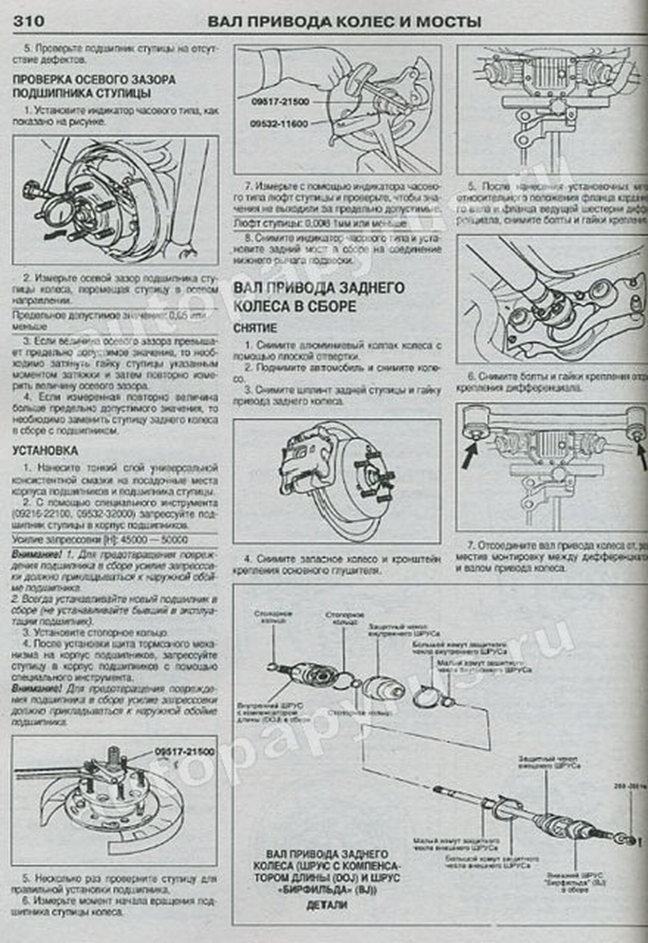 Книга: HYUNDAI SANTA FE / SANTA FE CLASSIC  (б , д) с 2000 г.в., рем., экспл., то | Арго-Авто