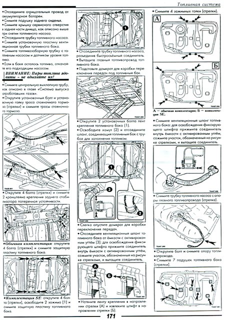 Комплект литературы по ремонту и обслуживанию Toyota Camry с 2006 года выпуска