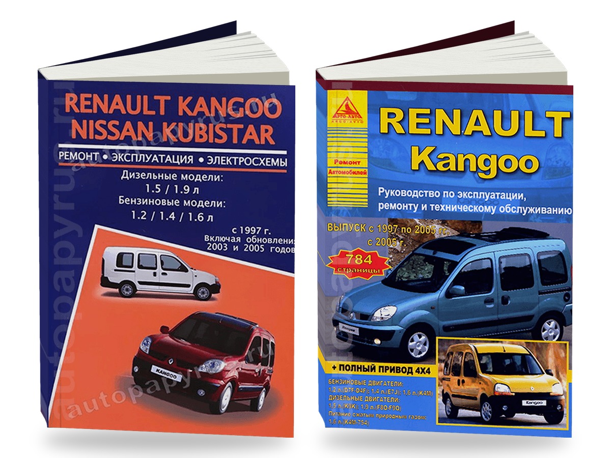 Комплект литературы по ремонту и обслуживанию Renault Kangoo с 1997 года выпуска
