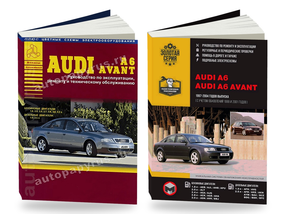 Комплект литературы по ремонту и обслуживанию Audi A6 с 1997 года выпуска