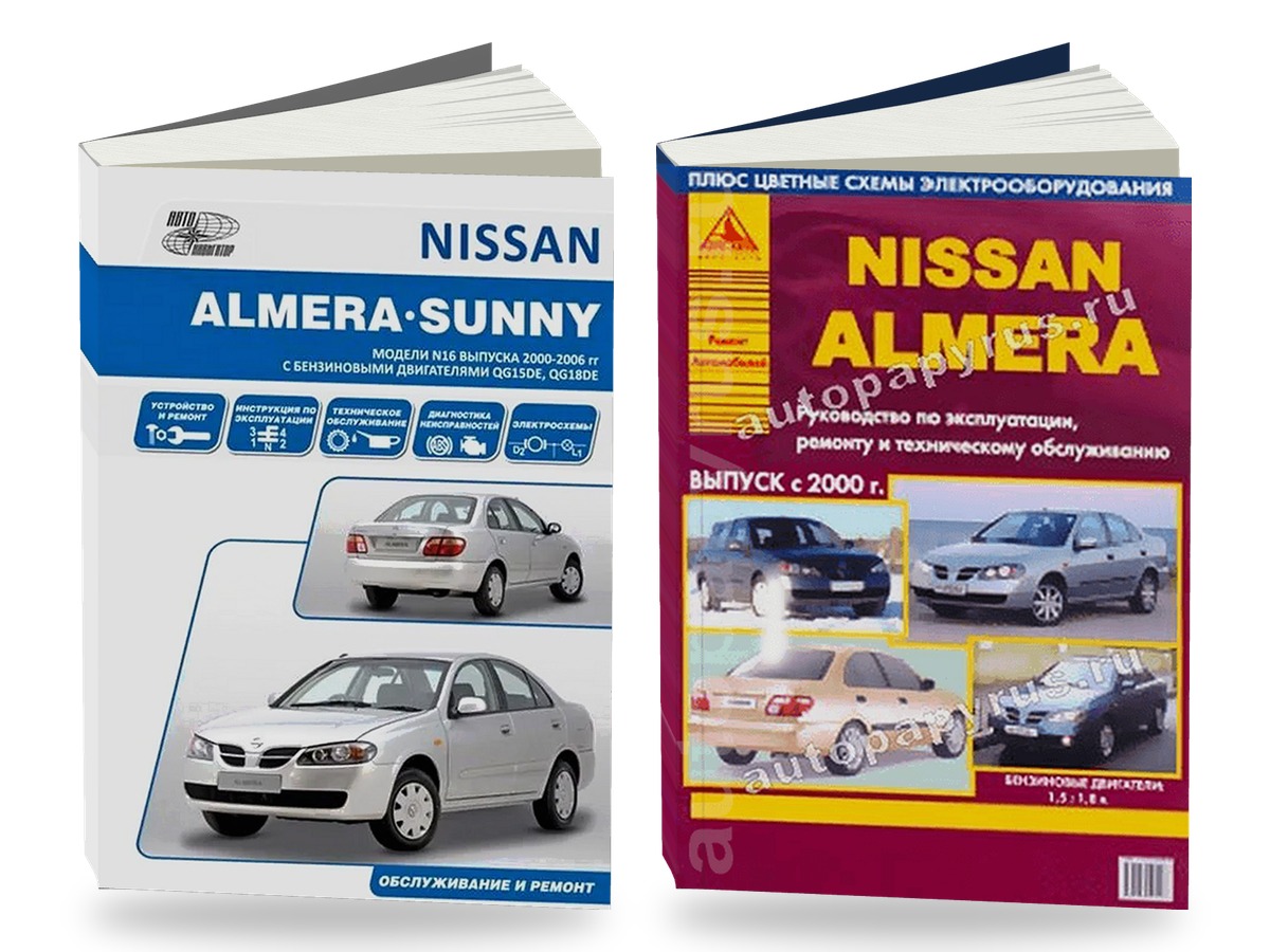 Комплект литературы по ремонту и обслуживанию Nissan Almera N16 с 2000 года выпуска