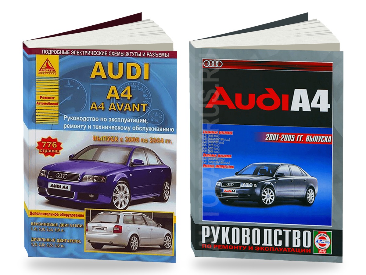 Комплект литературы по ремонту и техническому обслуживанию Audi A4 с 2000 года выпуска