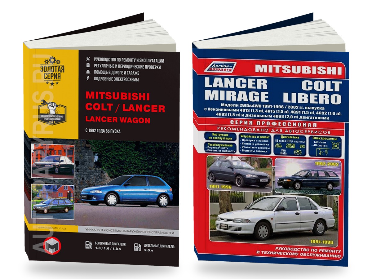 Комплект литературы по ремонту и обслуживанию Mitsubishi Colt с 1992 года выпуска