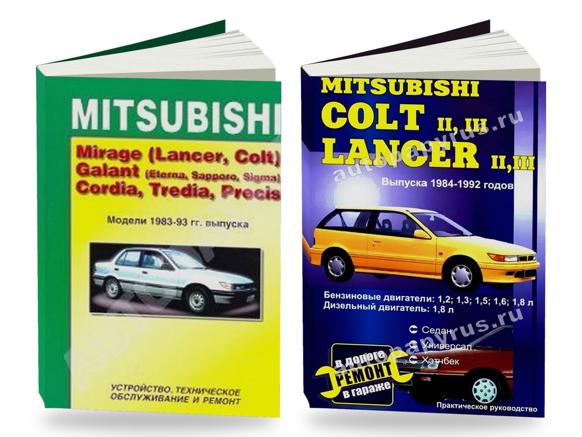 Комплект литературы по ремонту и обслуживанию Mitsubishi Colt с 1983 года выпуска