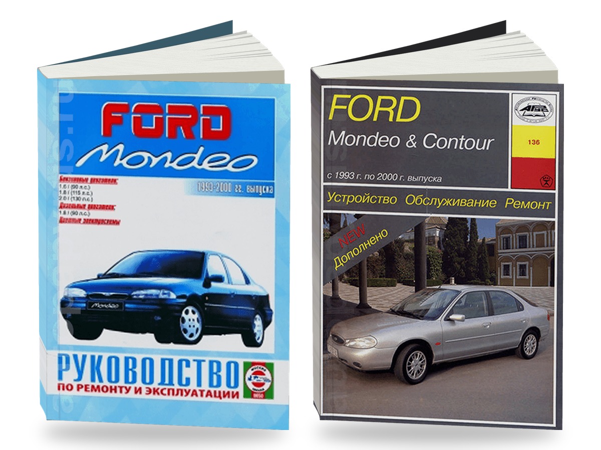 Комплект литературы по ремонту и обслуживанию Ford Mondeo с 1993 года выпуска
