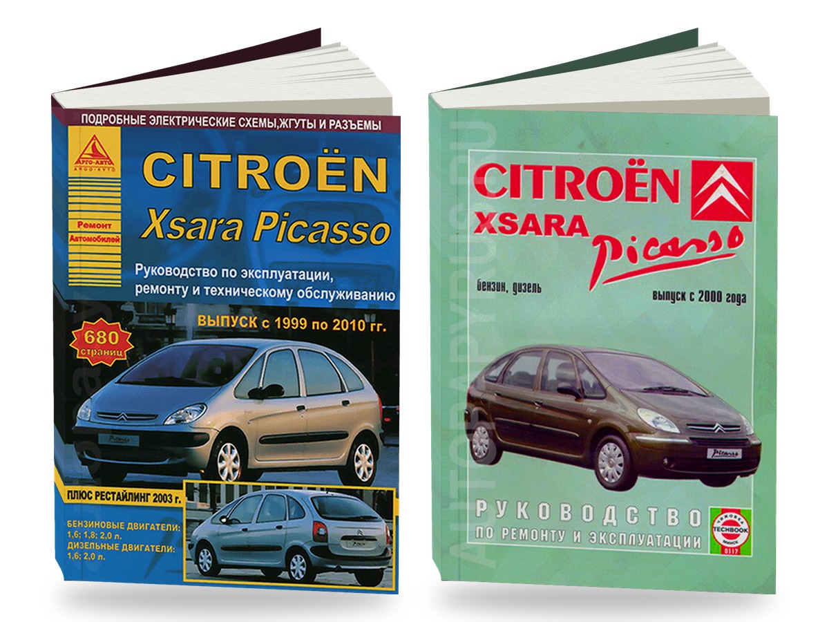 Комплект литературы по ремонту и обслуживанию Citroen Xsara Picasso