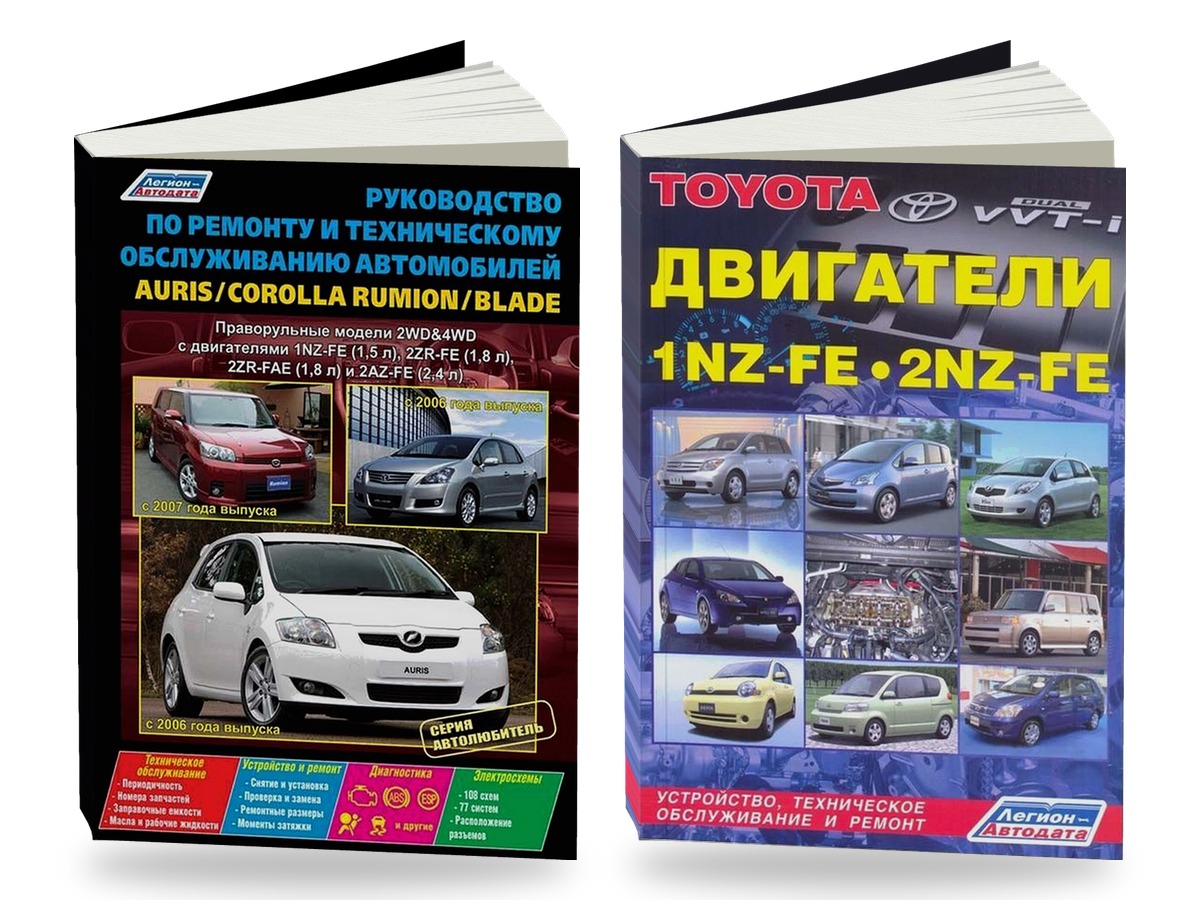 Комплект литературы по ремонту и обслуживанию Toyota Auris / Corolla Rumion / Blade  Правый Руль с 2006