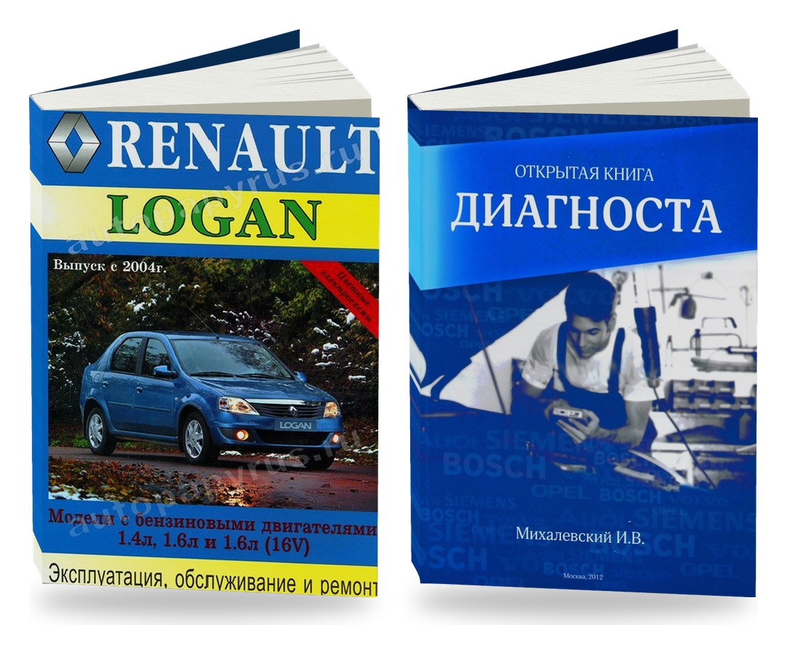 Комплект литературы по ремонту и обслуживанию Renault Logan с 2004 и диагностике автомобилей
