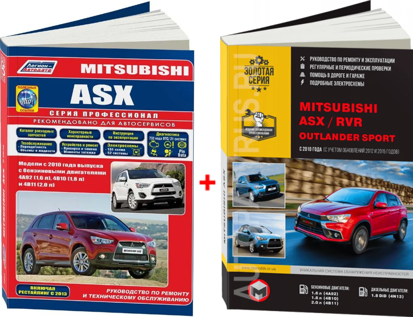 Инструкция asx